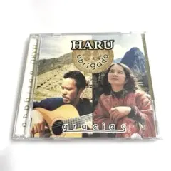 ハル　/ HARU / オブリガード/ グラシアス-ありがとう