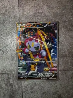 フーパ：光輪の超魔神 フーパ 入場者プレゼント PROMO XYシリーズプロモ…