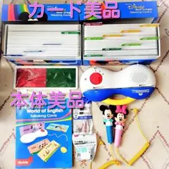 2025年最新】dwe ミッキーパッケージの人気アイテム - メルカリ
