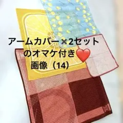 訳ありハンカチ4枚セットCELINE 千鳥格子大判ハンカチ他➕オマケ付画像14のサムネイル
