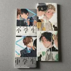 商業BL まとめ売り 商業BL まとめ売りN【1冊〜購入OK】 - メルカリ