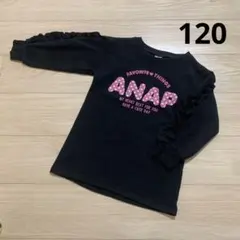 ANAP KIDS♡トレーナー
