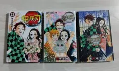 【3冊】鬼滅の刃 23 公式ファンブック　鬼殺隊見聞録 弐　ジャンプコミックス