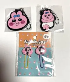 おぱんちゅうさぎ 3点セット ラバーストラップ、チャーム付きクリップ
