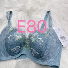 トリンプ レッドレーベル バイ 0112 ブラジャー グリーン E80