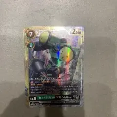 2026年最新】セントガルゴモンace パラレルの人気アイテム - メルカリ