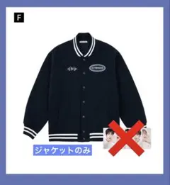 TXT VARSITY JACKET ACT:TOMORROW