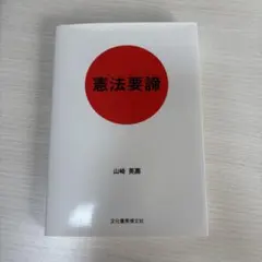 Item thumbnail for item 7031eb8c-9153-4647-bbd3-127d58cf4ed4