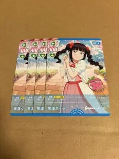 2026年最新】ラブライブ カード 4コンの人気アイテム - メルカリ