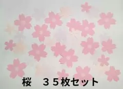 ☆匿名配送☆　桜　３５枚　春　壁面飾り