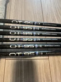 Mitsubishi Chemical OT 95 R シャフト 6本セットのサムネイル