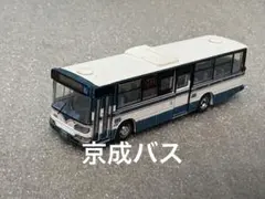 バスコレ 京成バス創立20周年記念セットばらし 日野ブルーリボンシティ