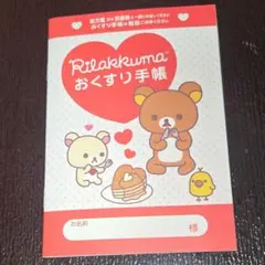 Item thumbnail for item ab686982-465c-4828-b7d8-900dc0475e8b