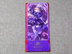 にじさんじ 周央サンゴ 8周年 チケット風カード