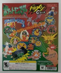 2026年最新】バトメンの人気アイテム - メルカリ