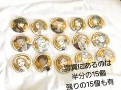 人狼ジャッジメント if SP4 缶バッジ コンプリートセット