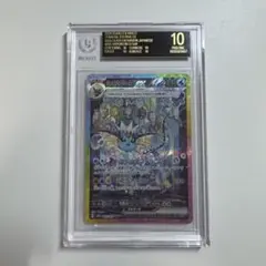 2026年最新】bgs10 ブラックラベルの人気アイテム - メルカリ