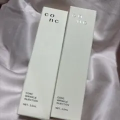3本セットCONC コンク リンクルインジェクション 美容液 - メルカリ