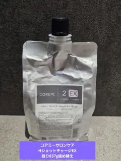 コアミー シャンプーEX 1000ml【詰め替え】 硬毛・太毛・ハイダメージ