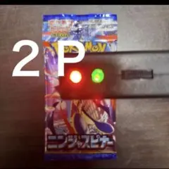ニンジャスピナー 新品未開封 パック - メルカリ