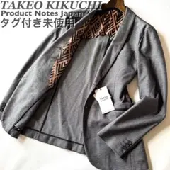 未使用品 TAKEO KIKUCHI テーラードジャケット 霜降りグレー Lのサムネイル