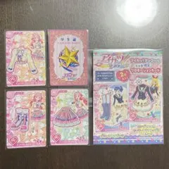 アイカツカード ちゃお セーブカード ピンクブロッサムコーデ