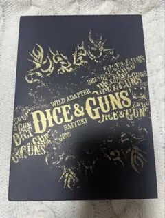 2026年最新】最遊記 dvd イベントの人気アイテム - メルカリ