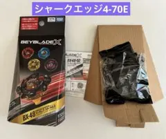 シャークエッジ4-70E】ベイブレードX ランダムブースター Vol.9 - メルカリ