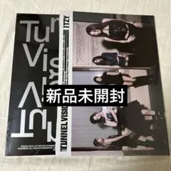 ITZY Tunnel Vision アルバム 未開封 2種セット