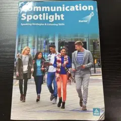 Communication Spotlight Starter