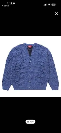 トップス Supreme Textured Knotted Cardiga Supreme Textured Knotted Cardigan (FW24) - $178