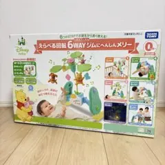 2026年最新】プーメリーの人気アイテム - メルカリ