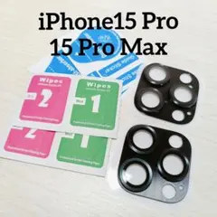 最終値下げ★iPhone15 Pro/15 Pro Maxカメラフィルム 2枚