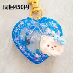 シェイカーキーホルダー