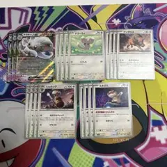 チラチーノex ミネズミ　無色タイプ　デッキパーツ　ニンジャスピナー