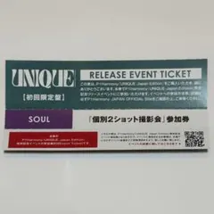 SF9 About Love リリースイベント参加券 ジェユン 2枚セット - メルカリ