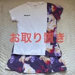 Admiral テニスウェア トップス ・スコートセット　Sサイズのサムネイル