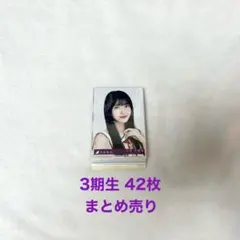 乃木坂46 4期生 生写真 34枚 まとめ売り - メルカリ