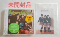 2026年最新】さくら学院2011年度~FRIENDS~の人気アイテム - メルカリ