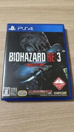 2026年最新】バイオハザードre3の人気アイテム - メルカリ