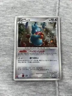 ゴンベ P ドミノピザわくわくポケモンパック キラ 125/DP-P ゴンベ P ドミノピザわくわくポケモンパック キラ 125/DP-P - メルカリ
