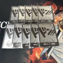 ワンピースカード　ドンカード　パラレル