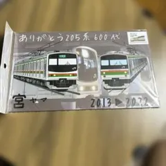 2026年最新】鉄道 サボの人気アイテム - メルカリ