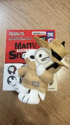 スヌーピーランダムG