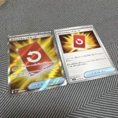 スペシャルレッドカード SR ノーマルセット