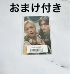 スキズ GIANT FC限定 ユニットトレカ ヒョンジン フィリックス