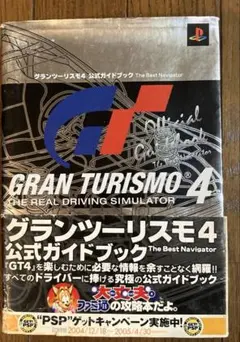 Item thumbnail for item 8518c232-43a2-40ec-8a9f-75bb7589496b