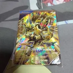 ガンバレジェンズ　仮面ライダーブレイド　LR1枚