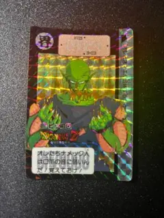 正規品/匿名配送】1992年製 No.502 ドラゴンボール カードダス - メルカリ