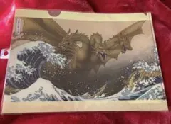 浮世絵 ゴジラ 富嶽三十六景 キングギドラ クリアファイル